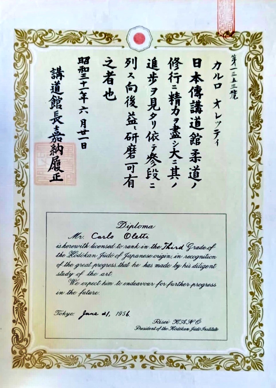 diploma 3 dan OLETTI Kodokan